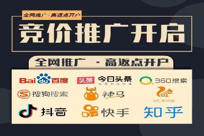 某企业通过百度推广竞价实现品牌快速崛起